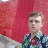 артур, 17, г.Борисоглебск артур, 17, г.Борисоглебск