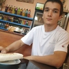 Максим, 21, г.Махачкала Максим, 21, г.Махачкала