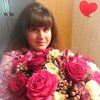 Дарья ♥Darya ╰დ╮ ╭დ╯ , 22, г.Тейково Дарья ♥Darya ╰დ╮ ╭დ╯ , 22, г.Тейково