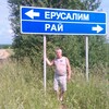 валера, 52, г.Озерск валера, 52, г.Озерск