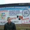 Павел, 29, г.Саянск Павел, 29, г.Саянск