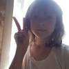 Катя, 16, г.Тверь Катя, 16, г.Тверь