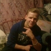 Степан, 24, г.Киров (Кировская обл.) Степан, 24, г.Киров (Кировская обл.)