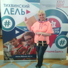 Любовь, 47, г.Бокситогорск Любовь, 47, г.Бокситогорск