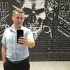 Михаил, 28, г.Белгород Михаил, 28, г.Белгород