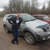 Алексей, 43, г.Чульман Алексей, 43, г.Чульман