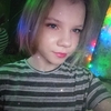 Наталья, 18, г.Тула Наталья, 18, г.Тула
