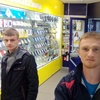 Митя, 24, г.Брянск Митя, 24, г.Брянск