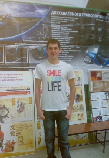 Моя фотография - Greatraven, 35 из Новочеркасск (@artemon11)