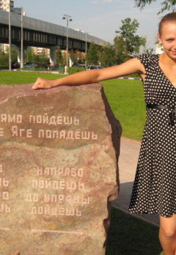 Моя фотография - Алина, 30 из Волоколамск (@alinagold93)