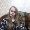 Екатерина, 19, г.Томск Екатерина, 19, г.Томск