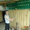 Алексей, 46, г.Лабинск Алексей, 46, г.Лабинск