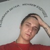 Артемий, 23, г.Пенза Артемий, 23, г.Пенза