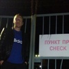 Стас, 33, г.Батайск Стас, 33, г.Батайск