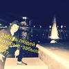 алик, 28, г.Якутск алик, 28, г.Якутск