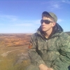 Дмитрий, 28, г.Новый Уренгой Дмитрий, 28, г.Новый Уренгой