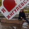 Алекс, 34, г.Жигулевск Алекс, 34, г.Жигулевск