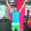 Михаил, 35, г.Гусь Хрустальный Михаил, 35, г.Гусь Хрустальный