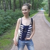 Карина, 20, г.Нальчик Карина, 20, г.Нальчик