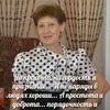 даша, 59, г.Уват даша, 59, г.Уват