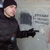 Denis, 27, г.Миасс Denis, 27, г.Миасс