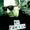 Торопкин, 36, г.Ростов-на-Дону Торопкин, 36, г.Ростов-на-Дону