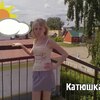 Катя, 24, г.Сергач Катя, 24, г.Сергач