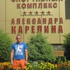 максим, 40, г.Озерск максим, 40, г.Озерск