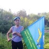 Михаил, 43, г.Прокопьевск Михаил, 43, г.Прокопьевск