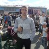 Александр, 29, г.Никель Александр, 29, г.Никель