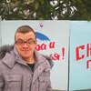 СЛАВИК, 35, г.Эртиль СЛАВИК, 35, г.Эртиль