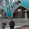 Радик, 29, г.Юрья Радик, 29, г.Юрья
