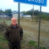 Александр Козлов, 64, г.Ярославль Александр Козлов, 64, г.Ярославль