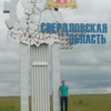 иван, 36, г.Верхняя Салда иван, 36, г.Верхняя Салда