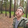 Богдан Кудрявцев, 23, г.Петропавловск-Камчатский Богдан Кудрявцев, 23, г.Петропавловск-Камчатский