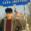 Петр, 47, г.Якутск Петр, 47, г.Якутск