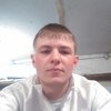 Анатолий, 26, г.Ключи (Алтайский край) Анатолий, 26, г.Ключи (Алтайский край)