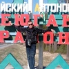 Игорь, 45, г.Орск Игорь, 45, г.Орск