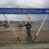 Александр, 30, г.Благовещенск Александр, 30, г.Благовещенск