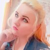 Ирина Леонтьева, 22, г.Барнаул Ирина Леонтьева, 22, г.Барнаул