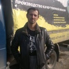 Николай, 43, г.Соликамск Николай, 43, г.Соликамск