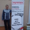 Paul, 40, г.Отрадный Paul, 40, г.Отрадный