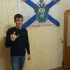 Александр, 23, г.Ноябрьск Александр, 23, г.Ноябрьск