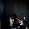Алексей Павленко, 28, г.Белая Алексей Павленко, 28, г.Белая