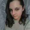 Ксения, 18, г.Котовск Ксения, 18, г.Котовск