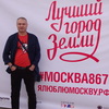 карим, 43, г.Софрино карим, 43, г.Софрино
