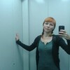 Наталья, 37, г.Тюмень Наталья, 37, г.Тюмень