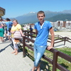 Аркадий, 27, г.Клинцы Аркадий, 27, г.Клинцы