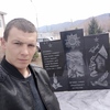 макс, 28, г.Большой Камень макс, 28, г.Большой Камень