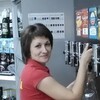 დ ო ЛЮДМИЛА ო დ, 37, г.Родино დ ო ЛЮДМИЛА ო დ, 37, г.Родино